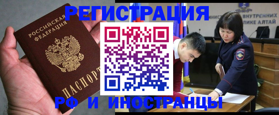 найти адрес прописки в Нарьян-Маре