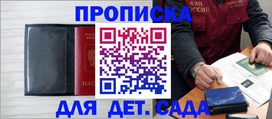 временная регистрация госуслуги в Нарьян-Маре